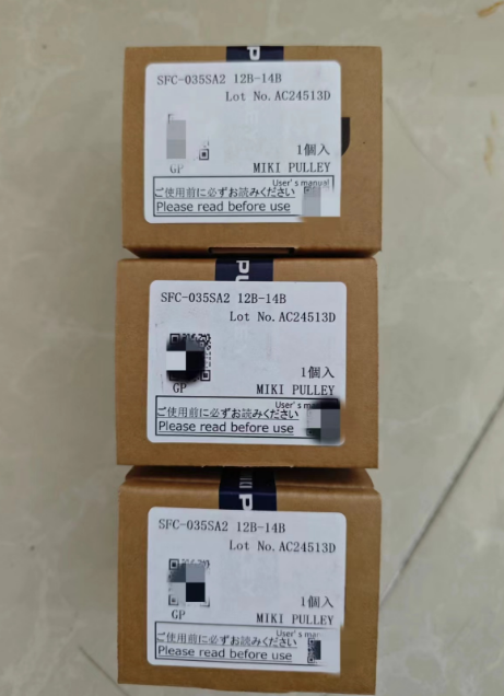 三木MIKI PULLEY联轴器SFC-035SA2.png