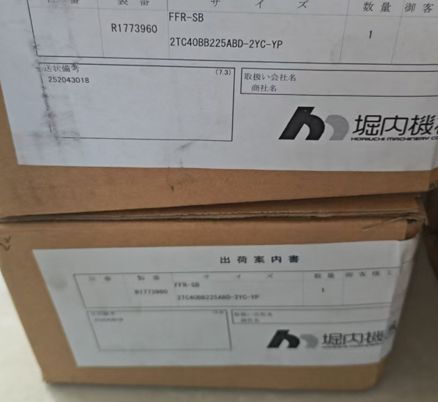 堀内HORIUCHI机械液压缸FFR-SB-2TC40BB225ABD-2YC-YP.png