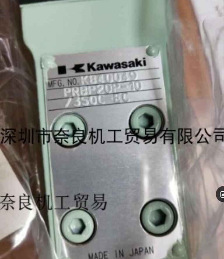 川崎Kawaki电磁阀PRBP20P-10.jpg