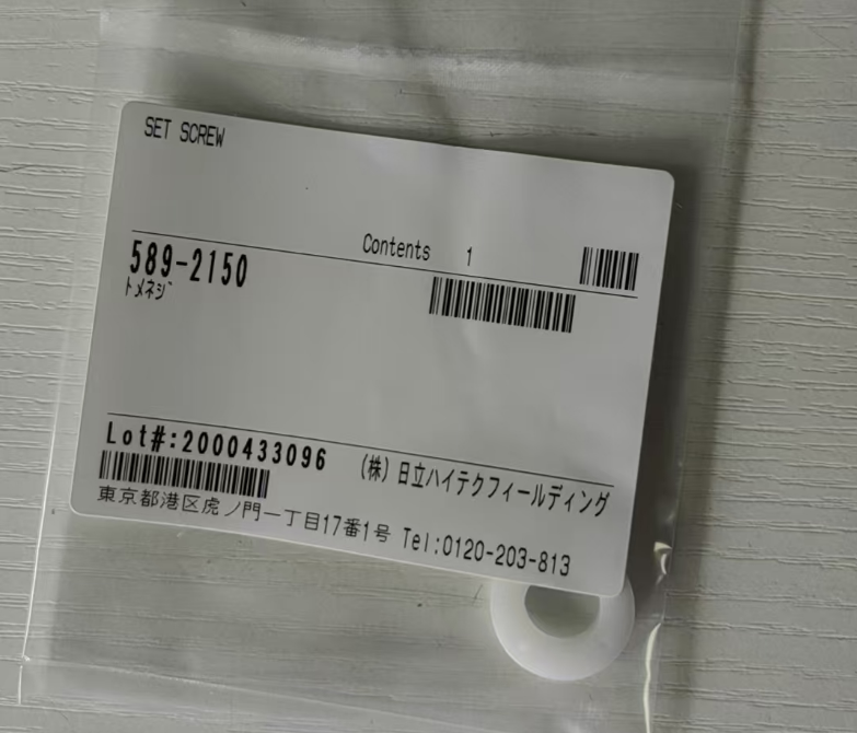 Hitachi日立耗材589-2150.png