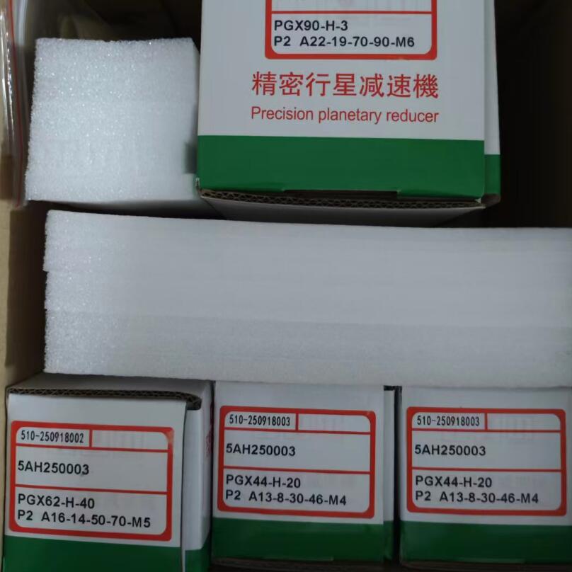 ATG减速机PGX90-H-3 PGX44-H-20.jpg