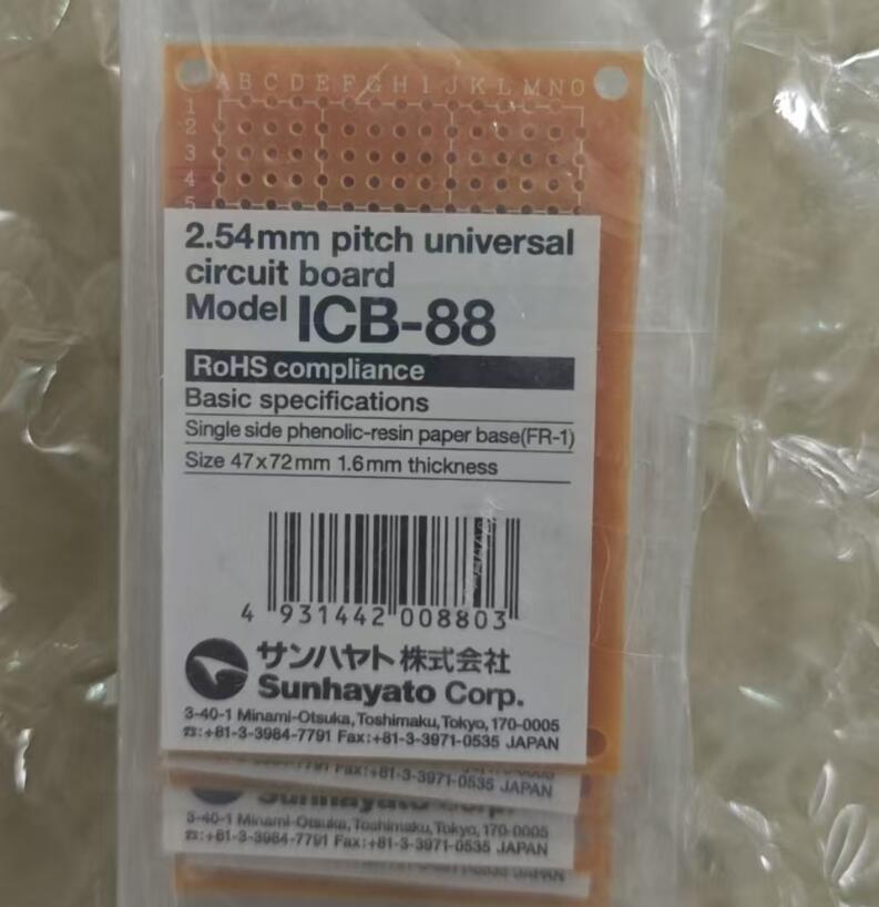 Sunhayato基板ICB-88.jpg
