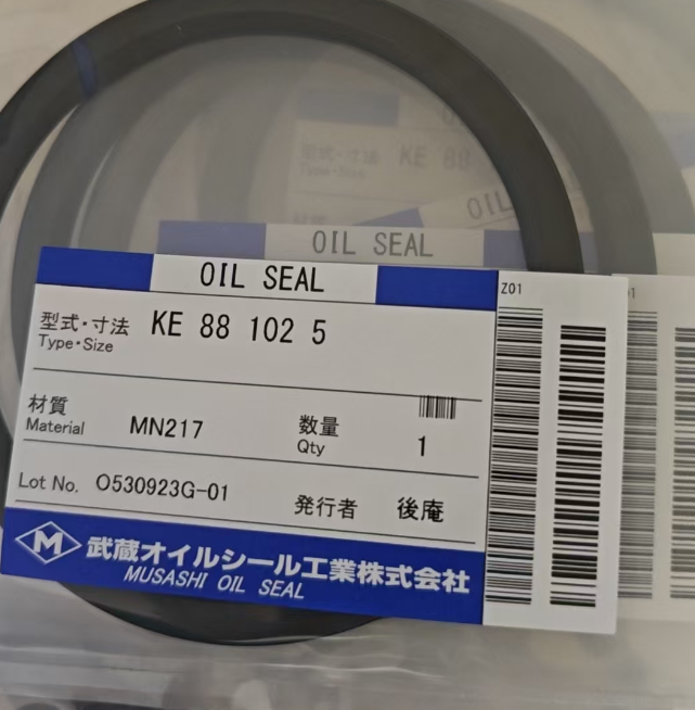 MUSASHI武藏油封KE 88 102 5.png